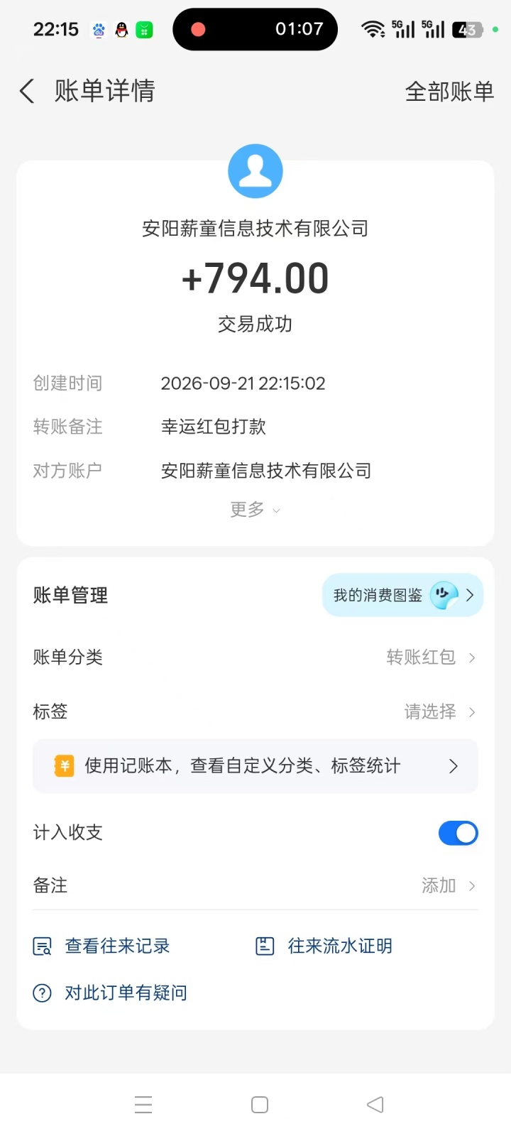 8ed739290a20260926144300