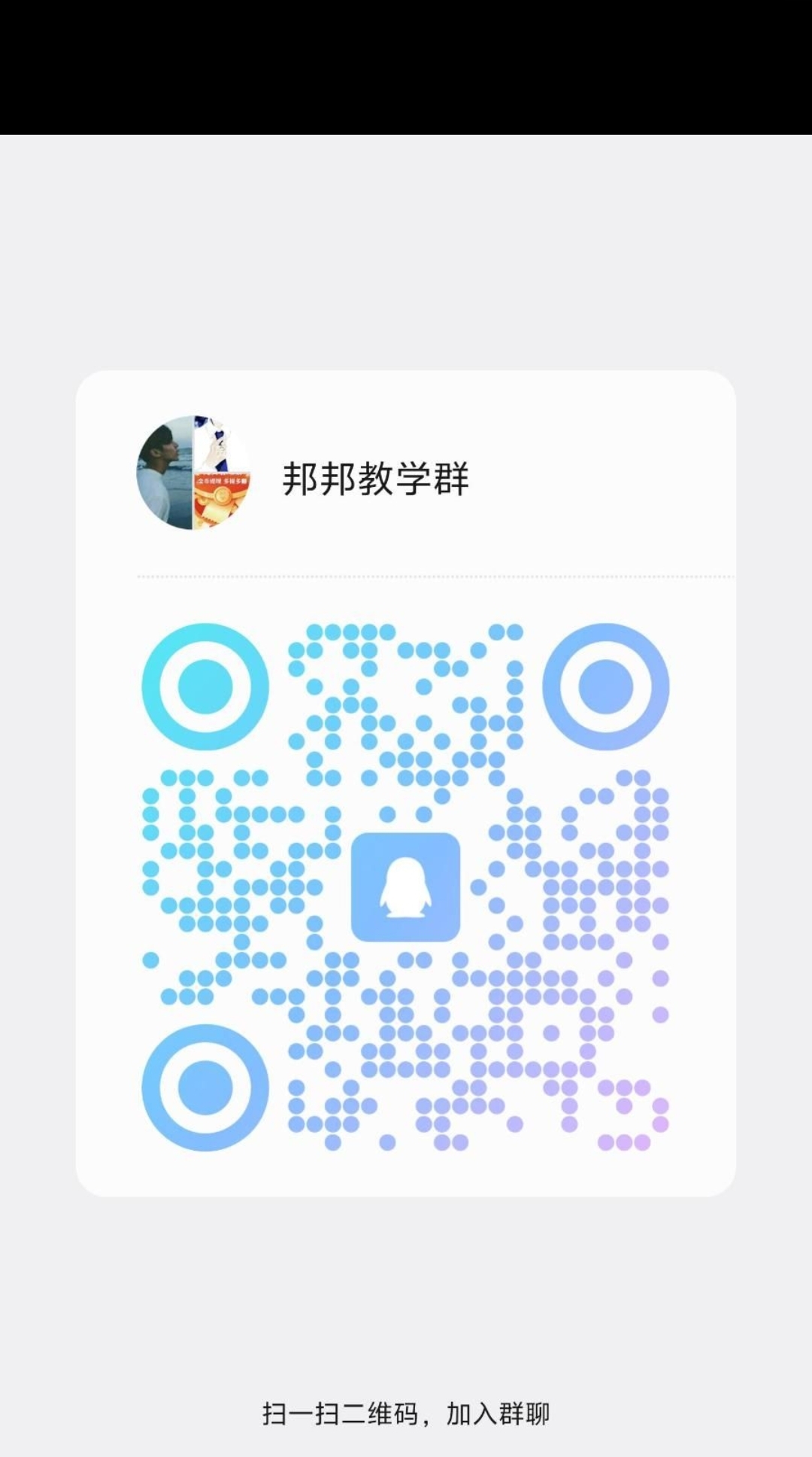 90249634eb20260912145650