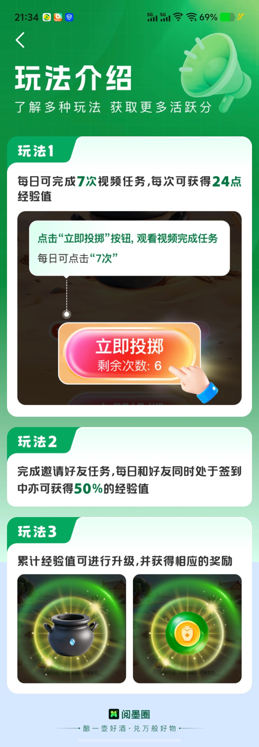 907bb42f1b20260920202052