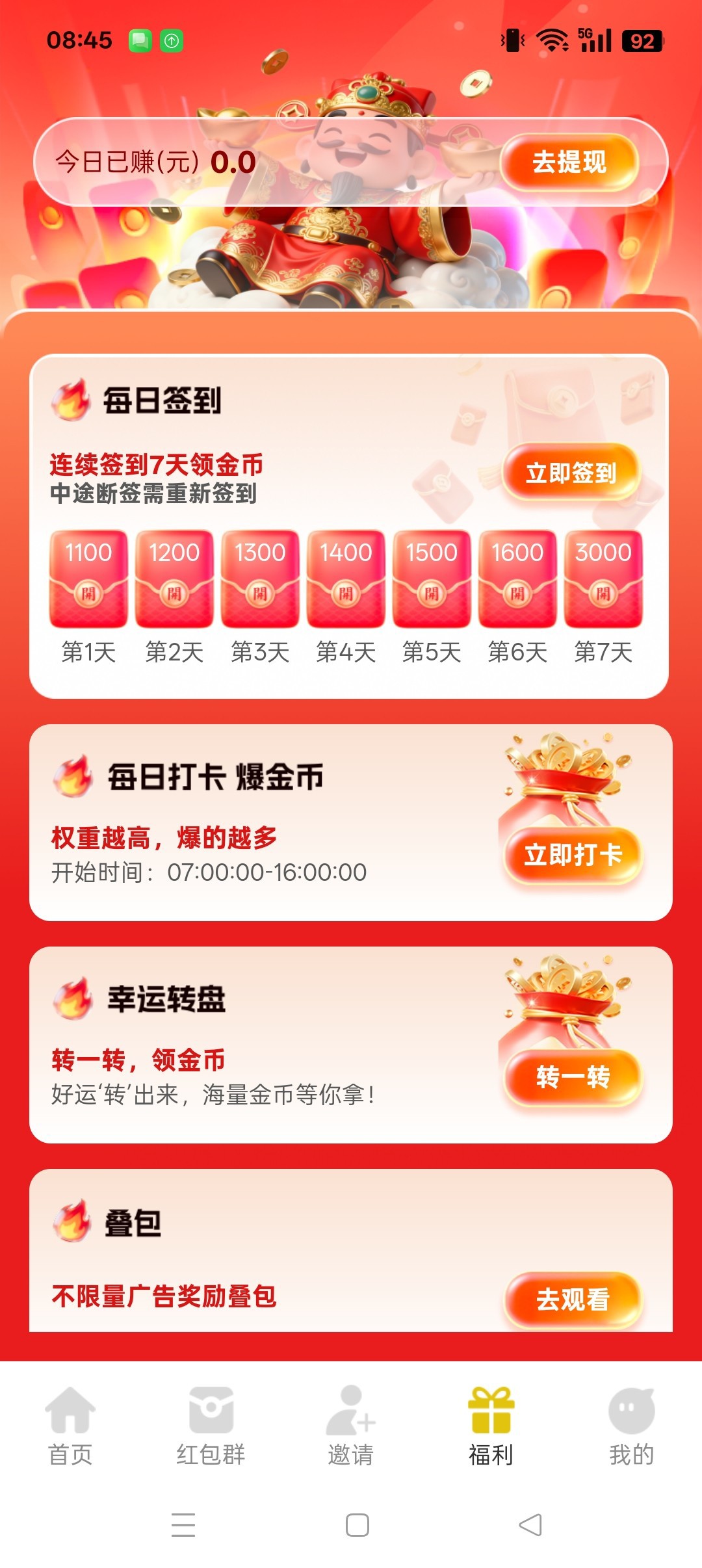 90dbea127d20260922120030