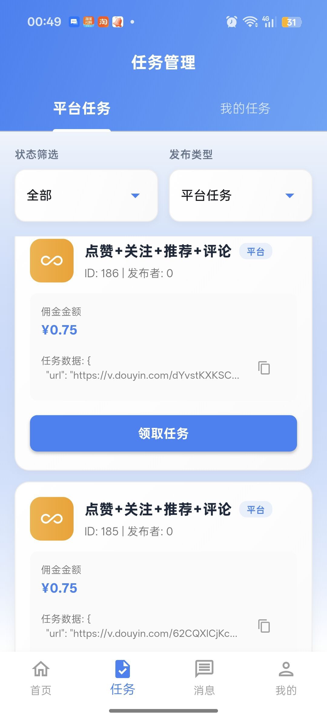 90e7468c6120260901184746
