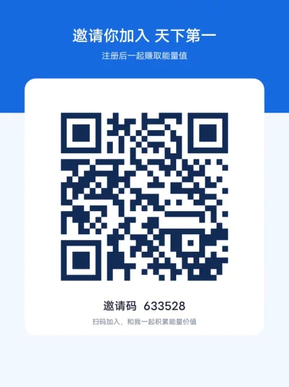天下第一首码上线,最强倍增机制,1米可变100米,只涨不跌,每天10广,操作简单,全网唯一扶持-汇一线首码网