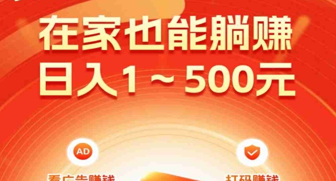首码全自动托管新赛道,抢占电商财富红利-汇一线首码网