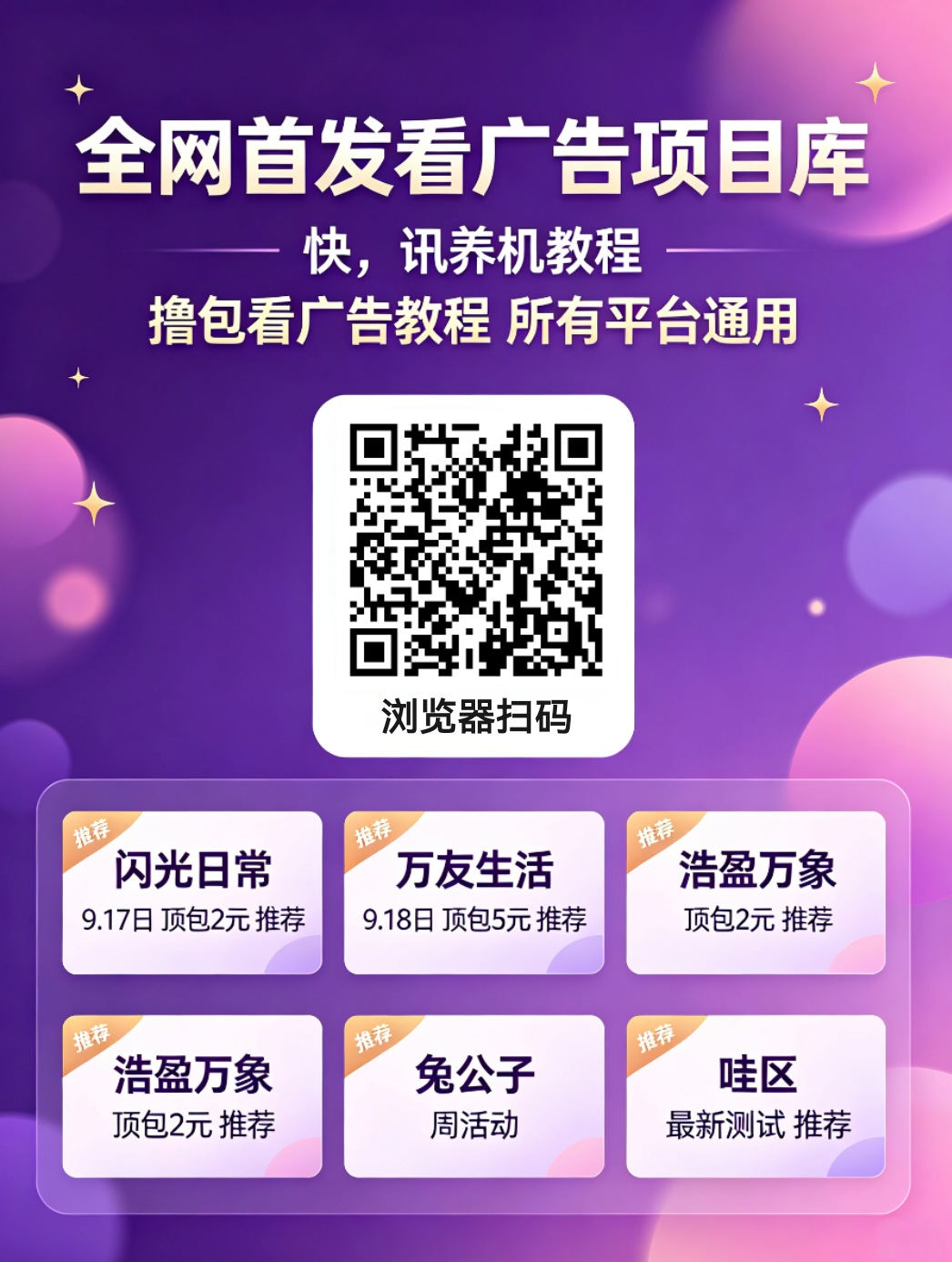 923097c92920260926212835