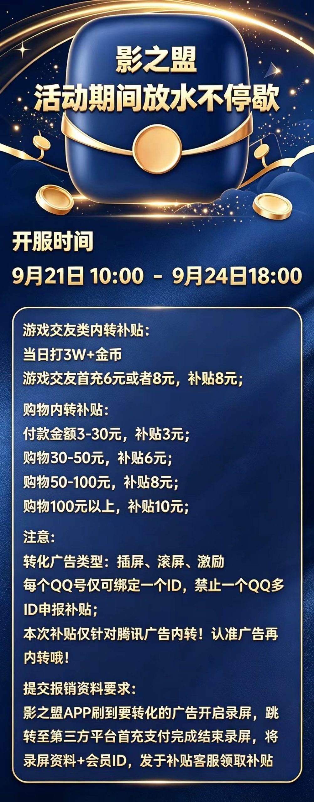 92890fd11e20260921101114