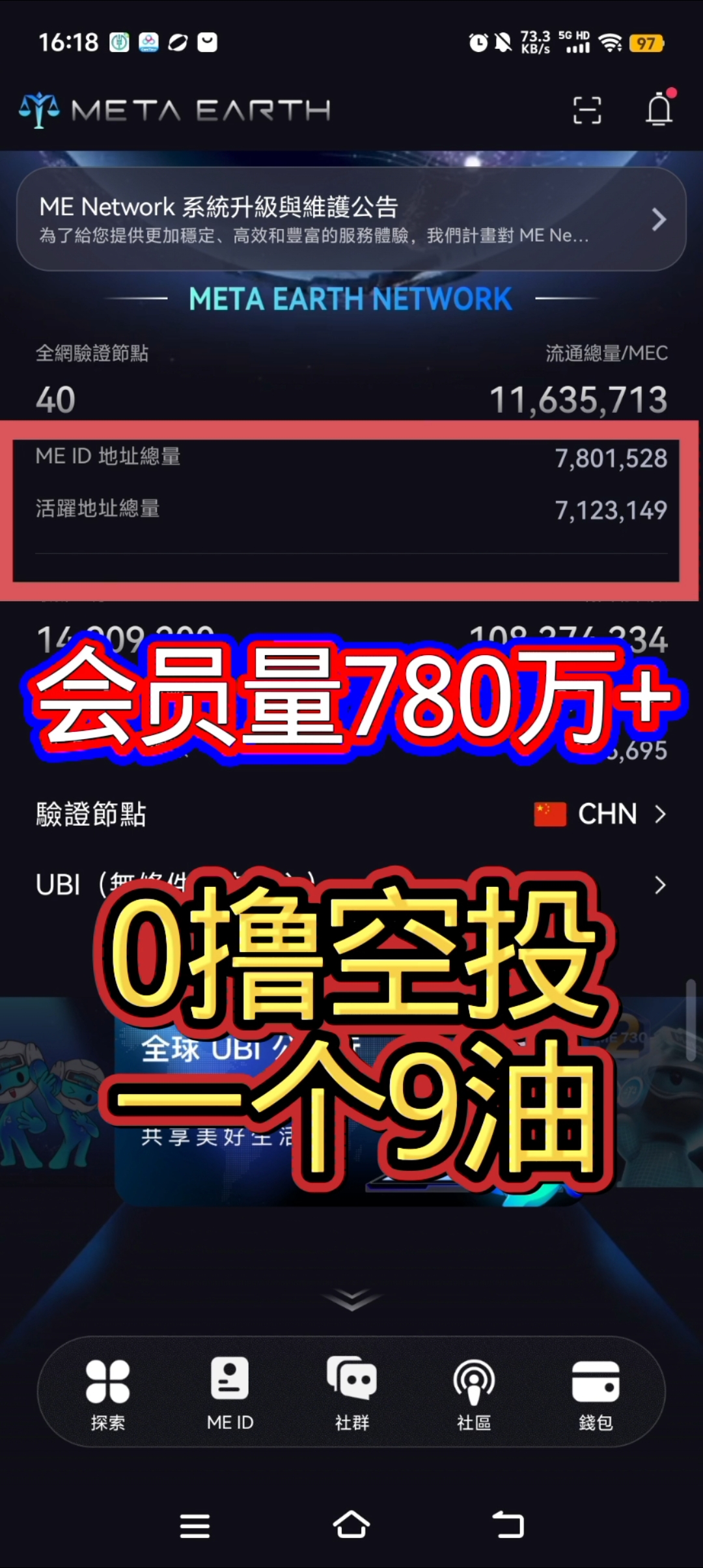 92ec4f0a9520260908170242