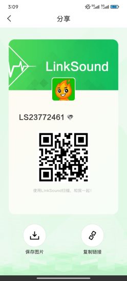 首码链音 每天签到即可领取收益更高 燃烧收益更高 速度撸-汇一线首码网