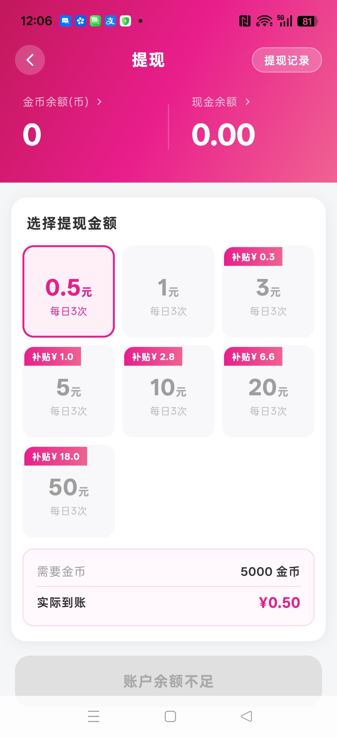 93c993362220260910122012