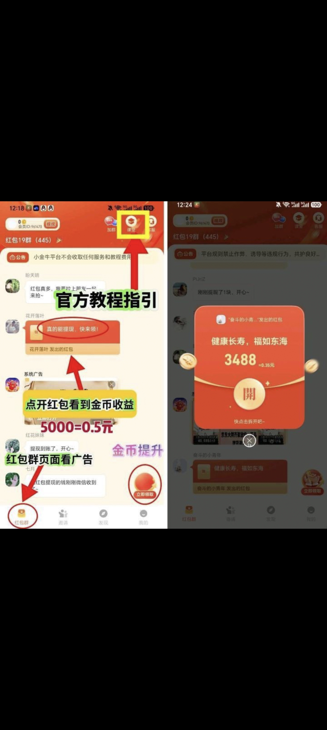 93f3abba2920260916164131