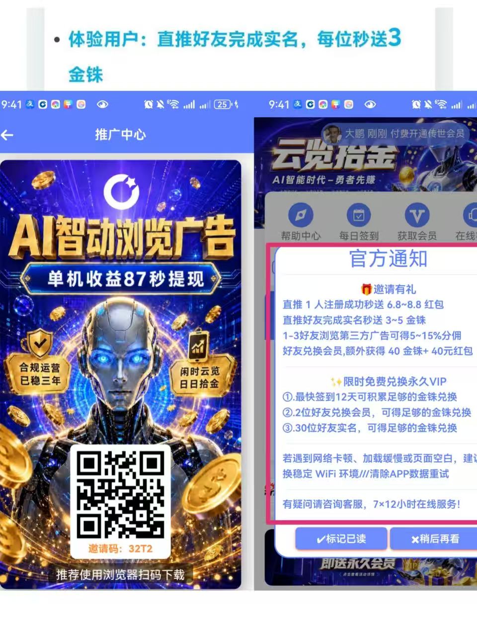 94374cf68320260905225754