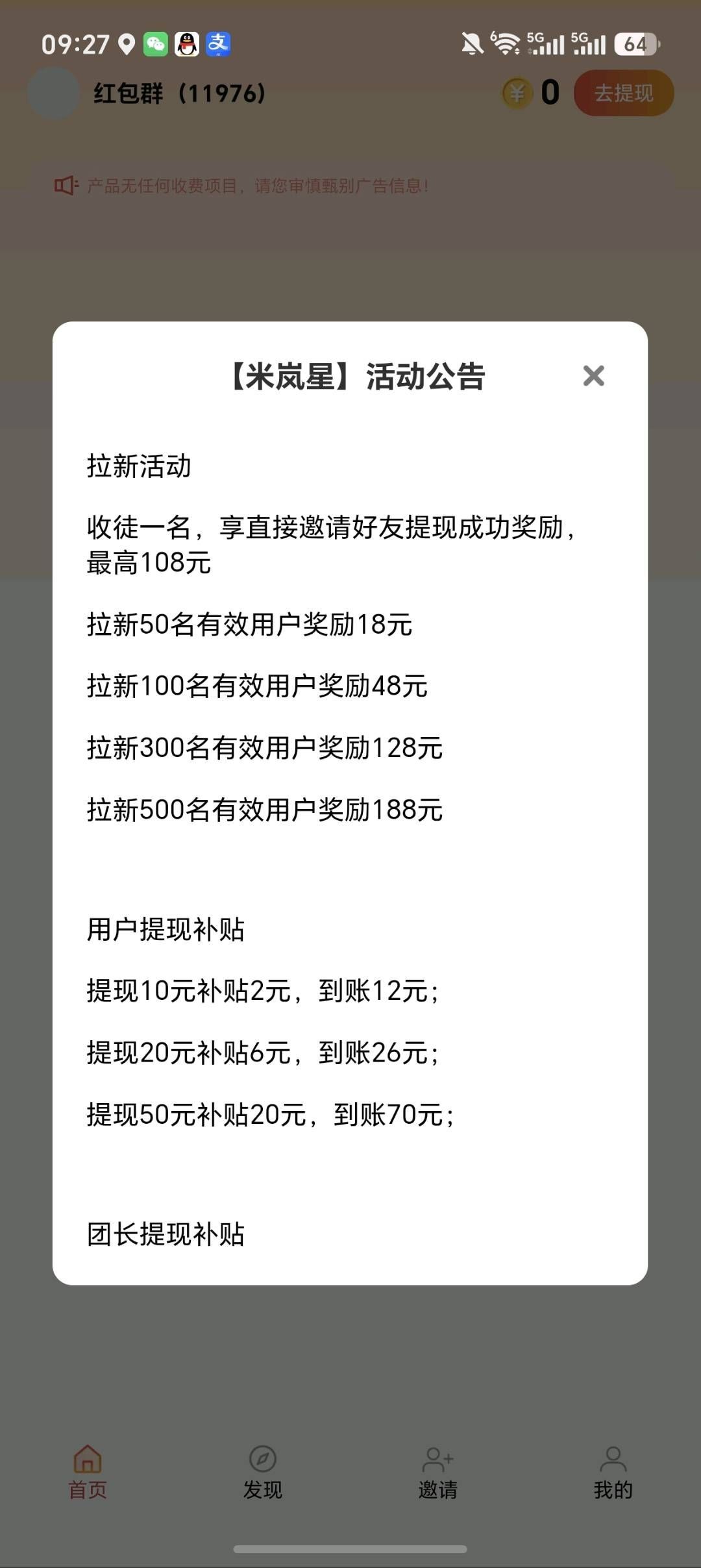 9530b3ddeb20260917121157