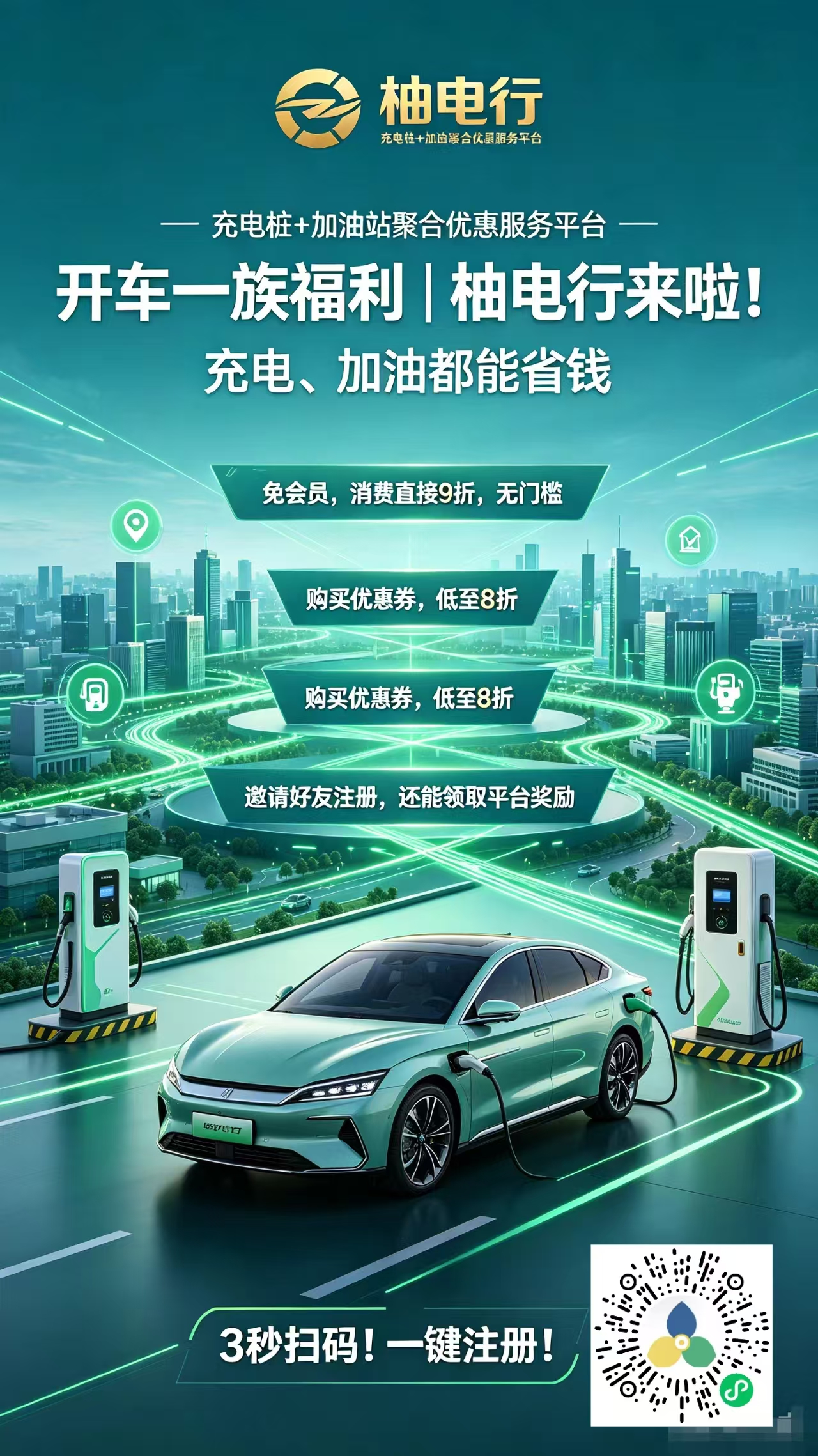 966c6f515a20260929113345