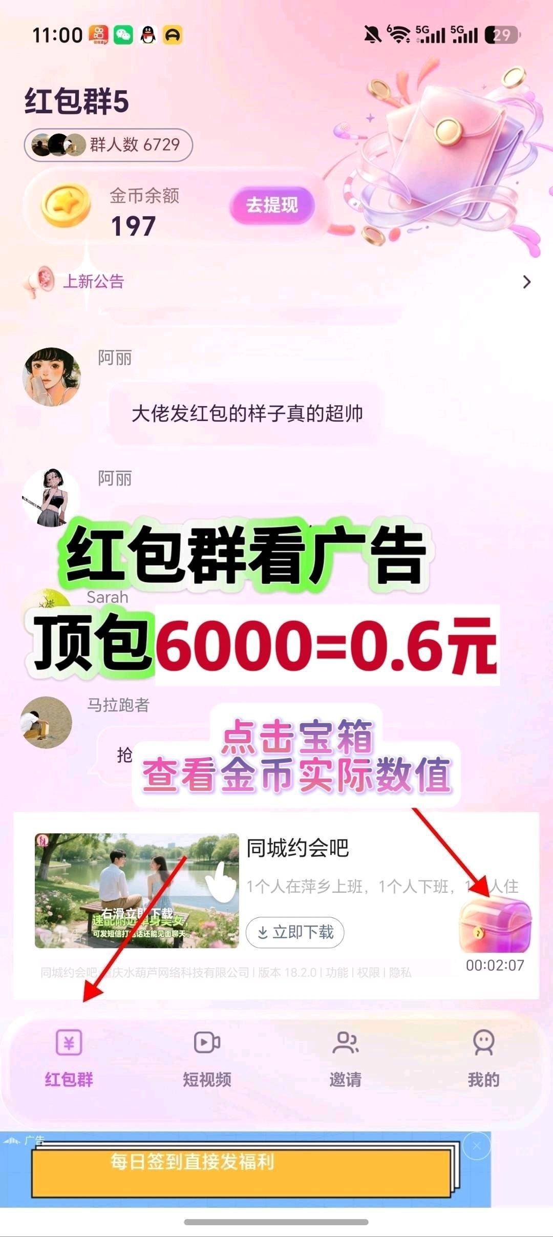 97c5f14f5920260906182431