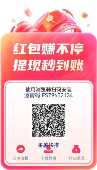 纯零撸每天5米 收益保底-汇一线首码网