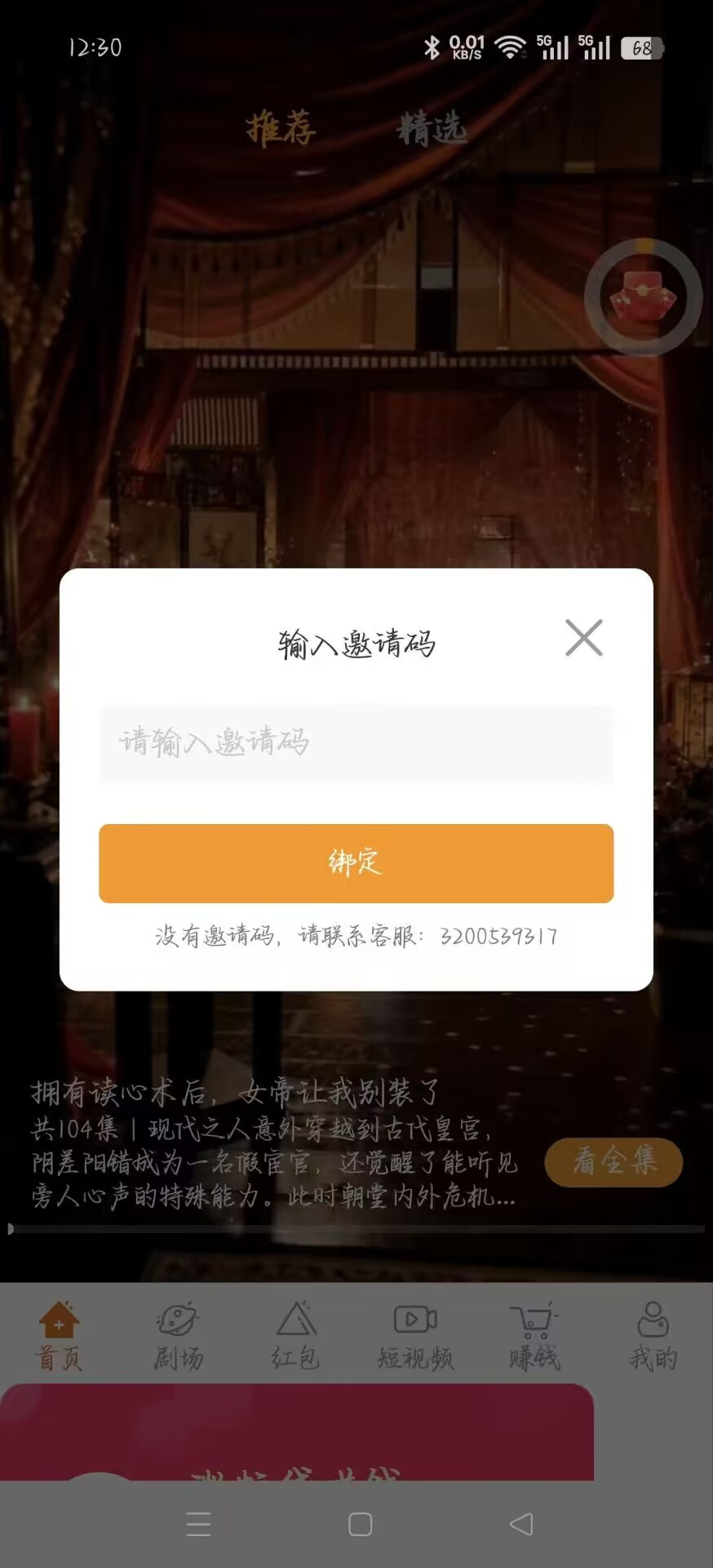 98fa185dbc20260929174745