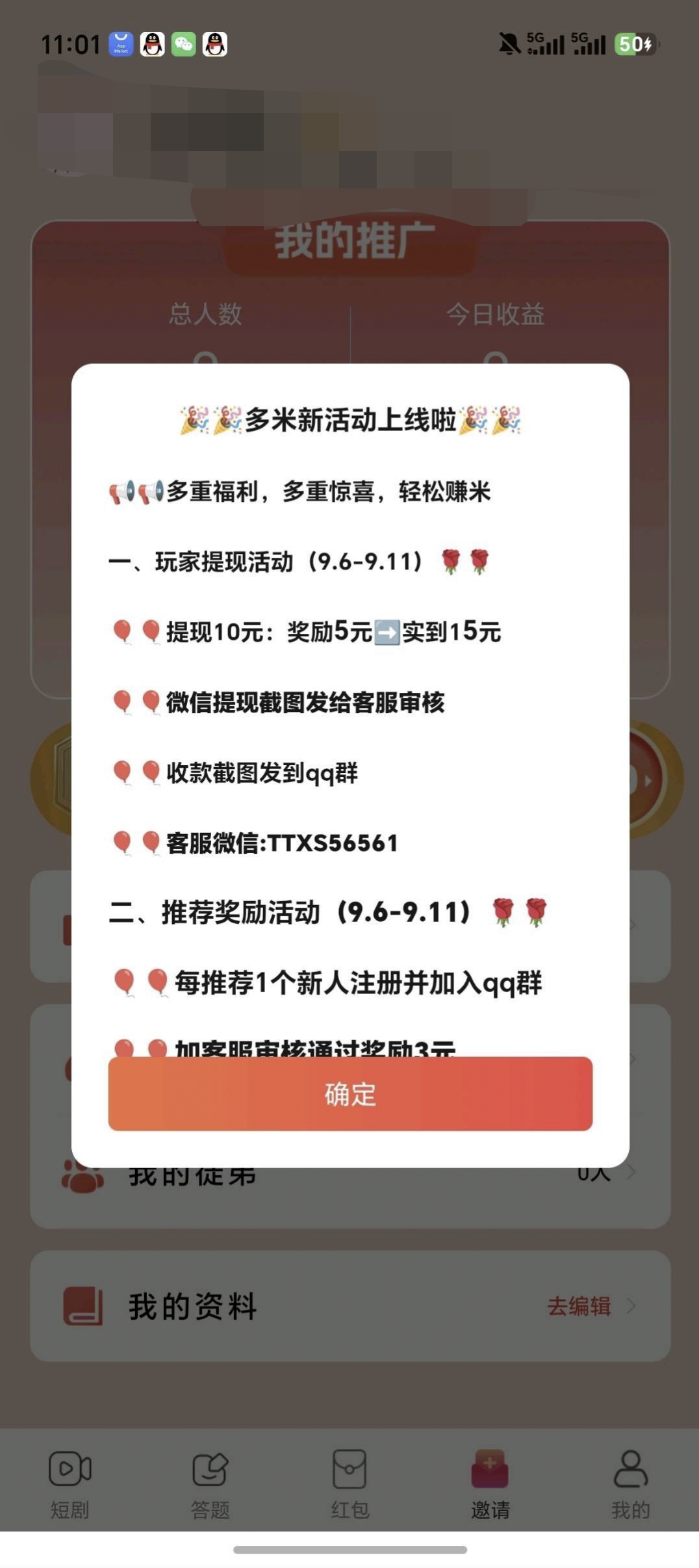 99b339b09920260908140510