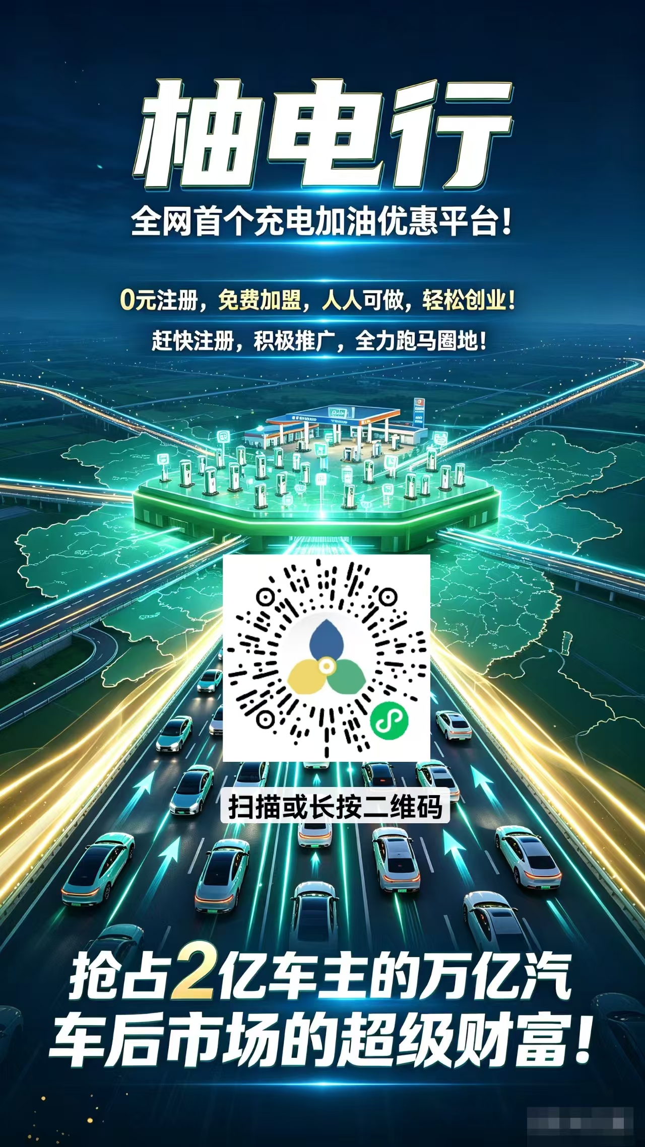 99b837b9d120260930093901