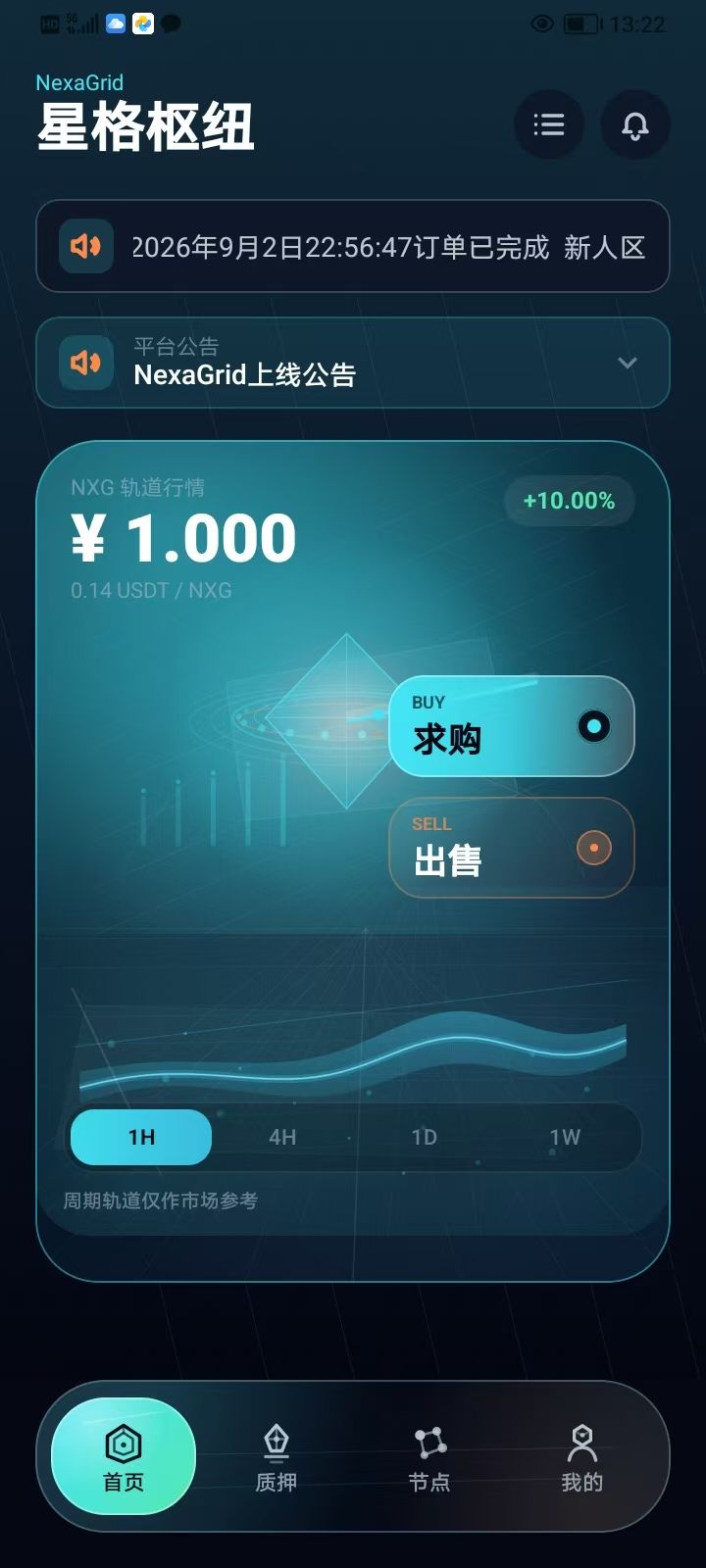 99d37caa6920260916225226