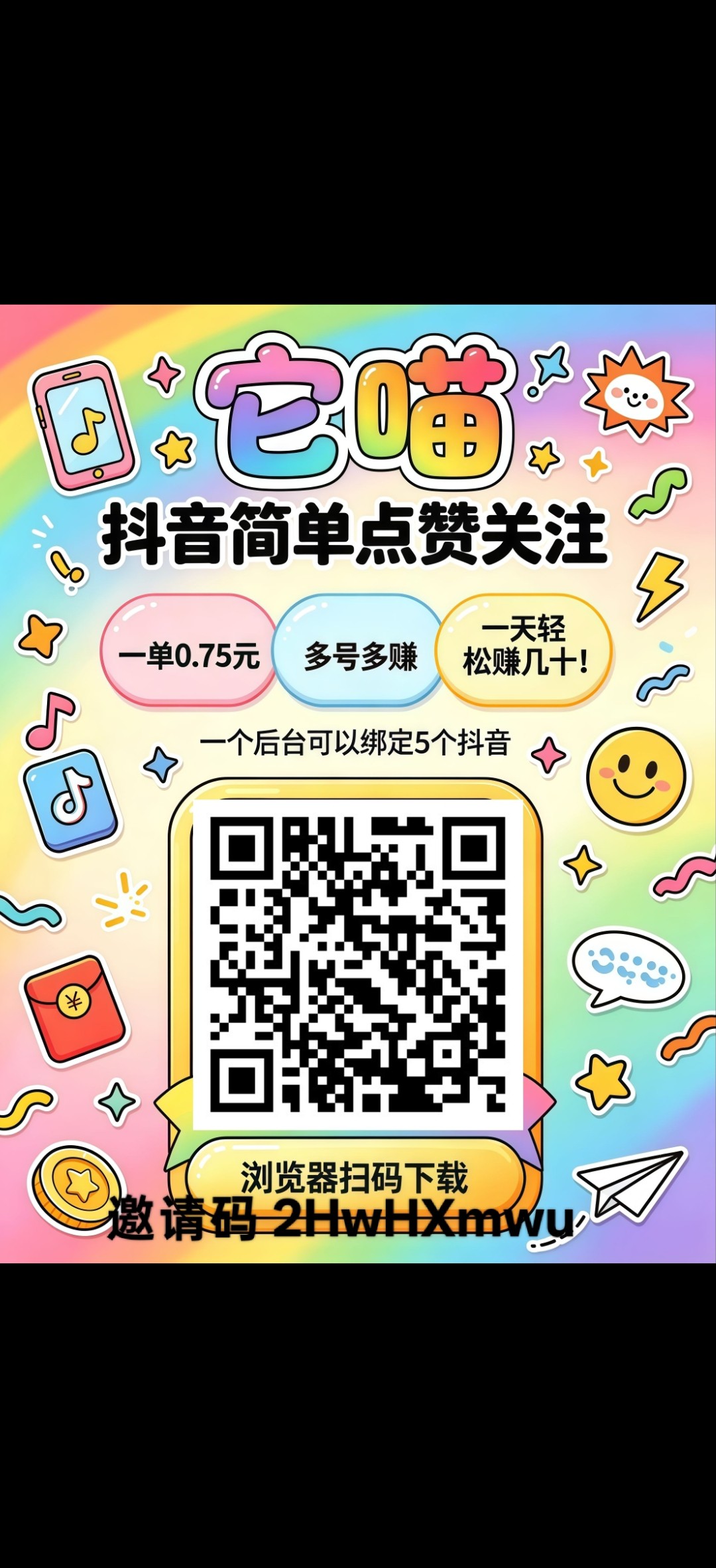 9a248183e720260901184742