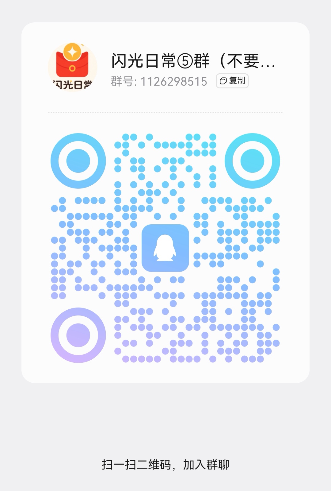 9abcf473b520260924101413
