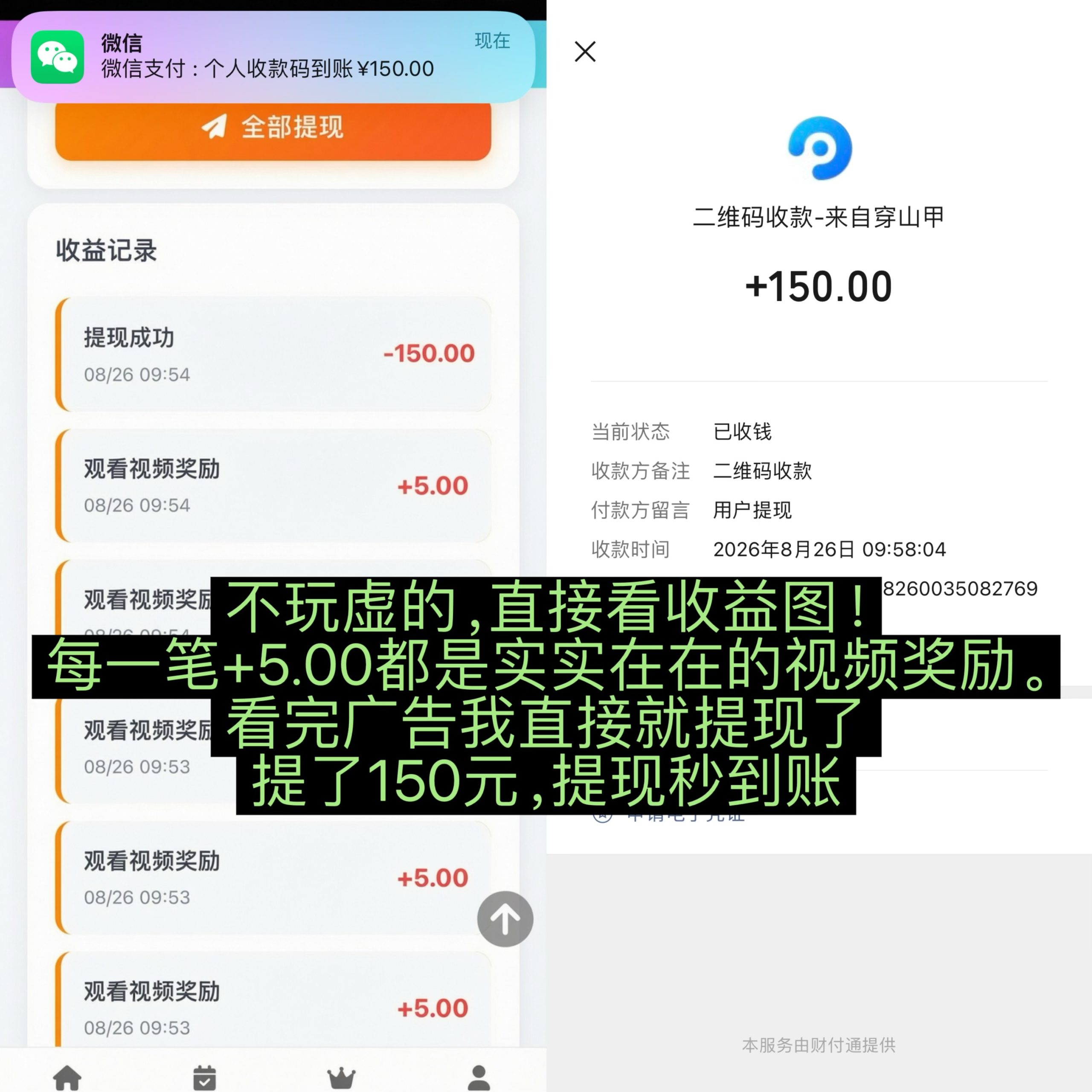 9b31f5187320260904105652