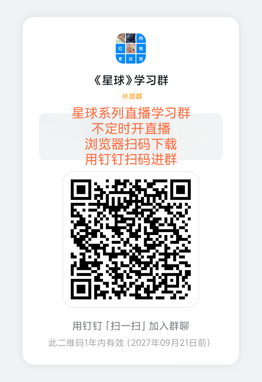 9b77ebf07120260925154649