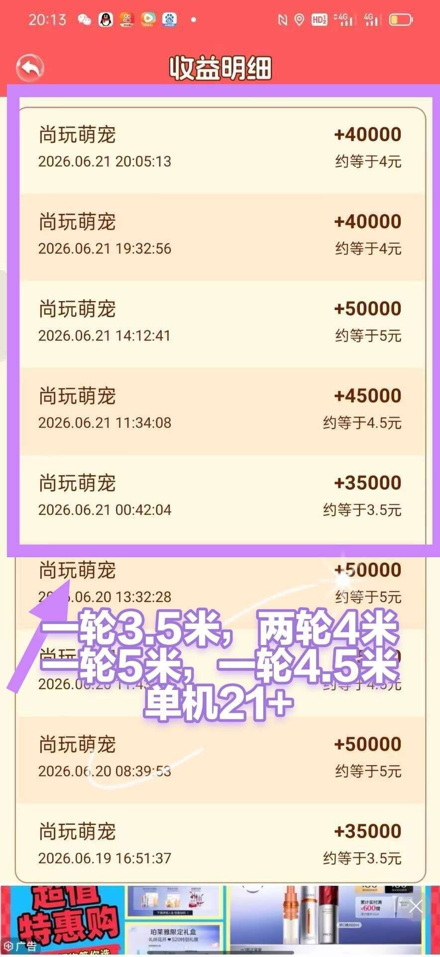 9c8c69a6fb20260904053209