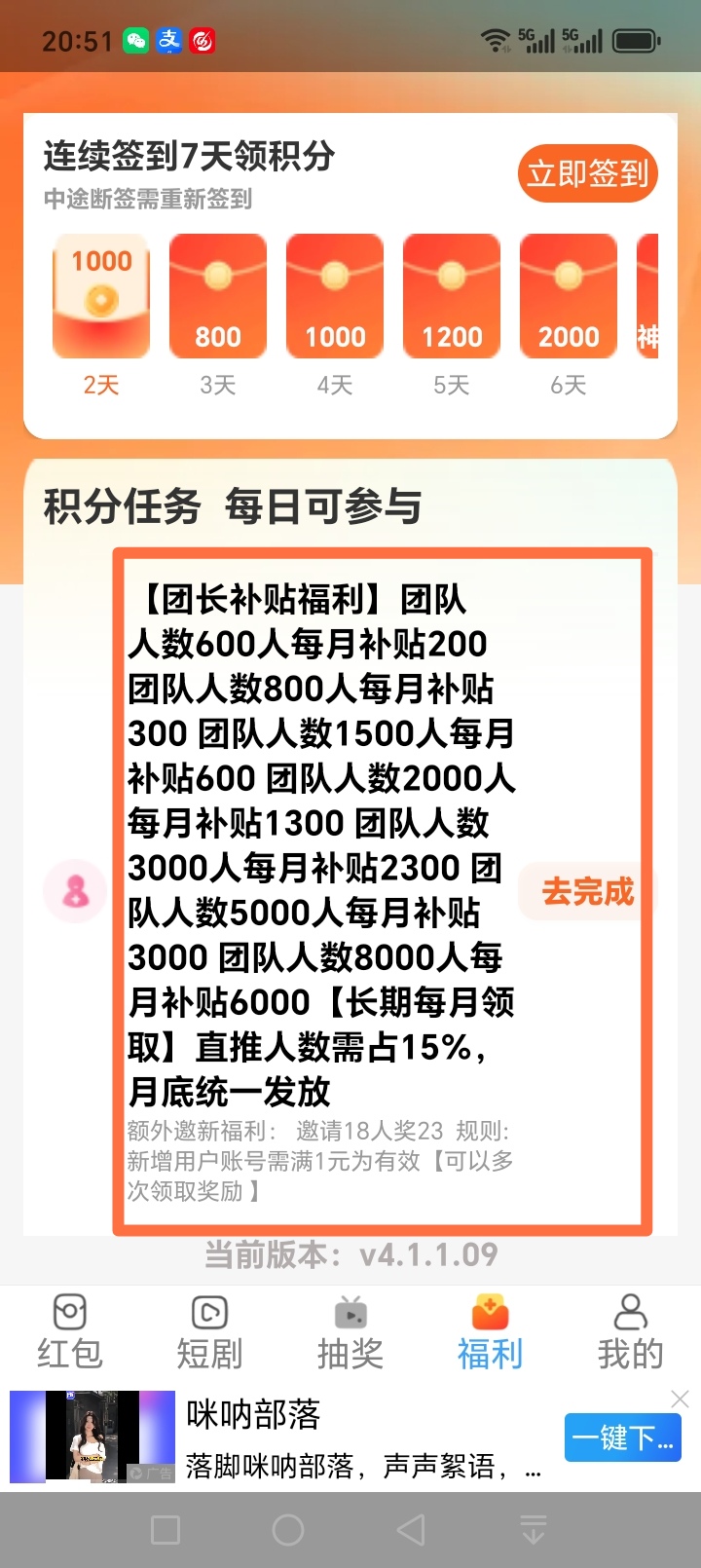 9d45a1efdd20260905191526