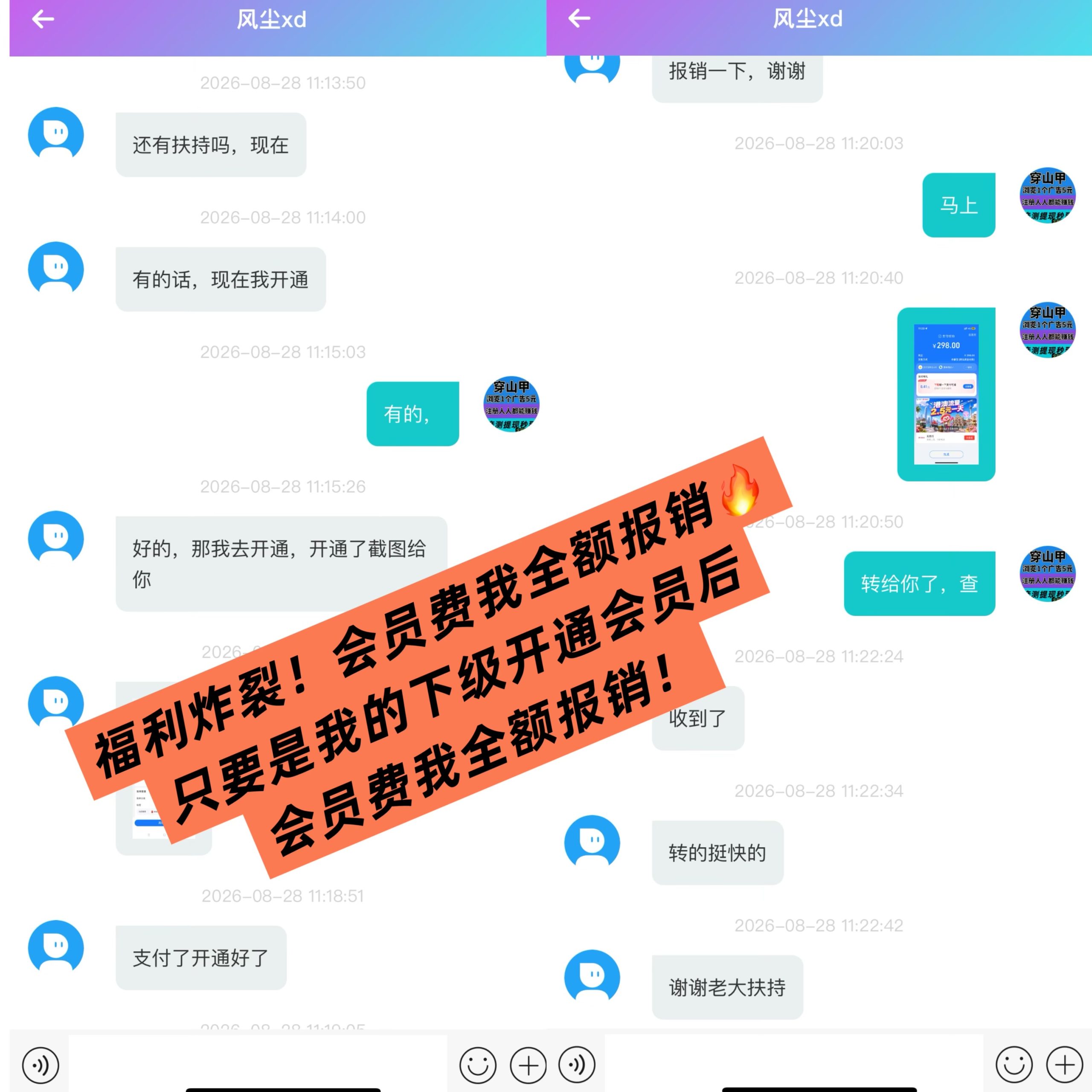 9d7ad5817420260904105745