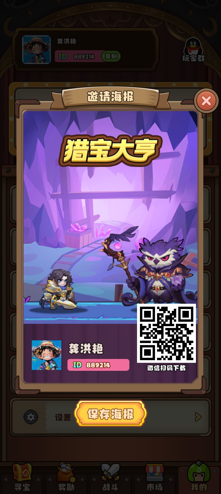 9e0d82c6c620260921175753