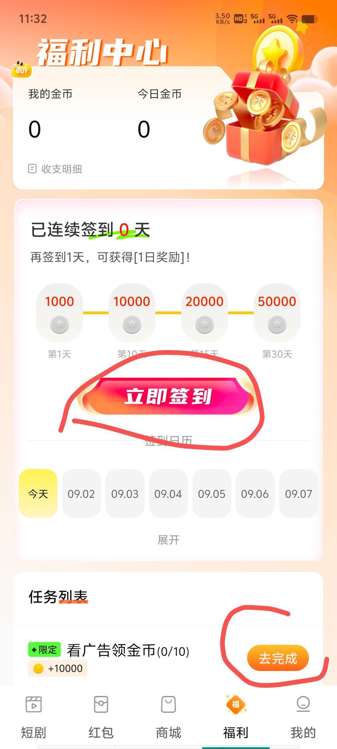 9ef20d04f620260905132655