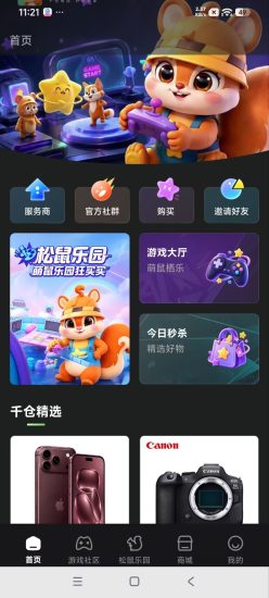 刚刚出的,宠物,分红加商城-汇一线首码网
