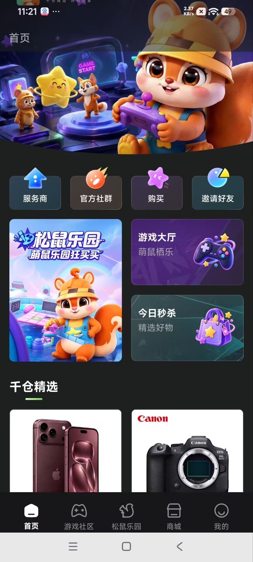 9f523eb83920260922112717