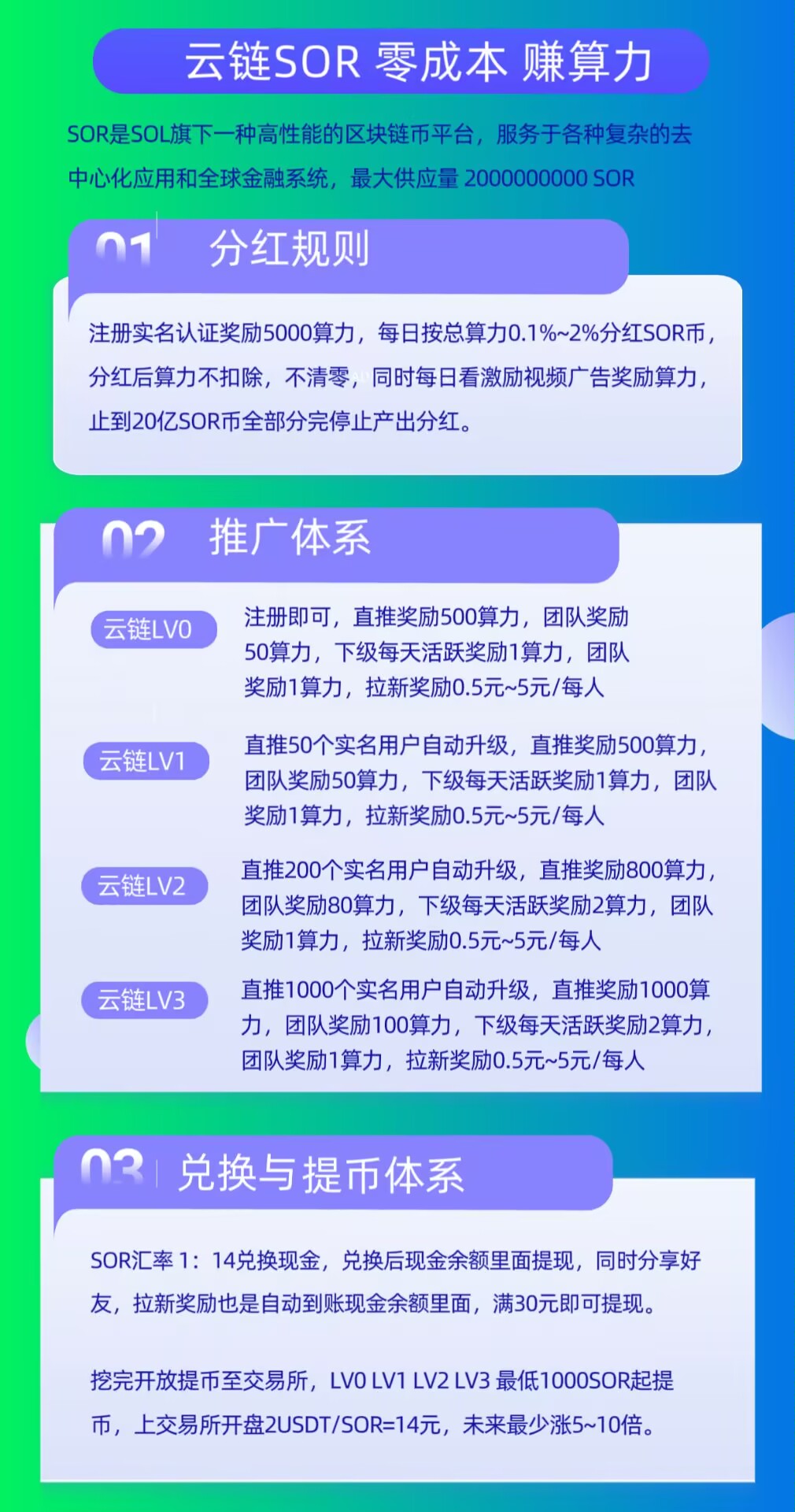 a01ae56dd320260908221522