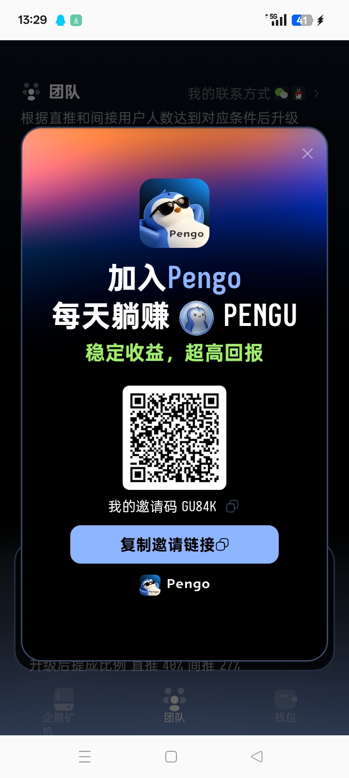 a0c6e40d1420260927133300