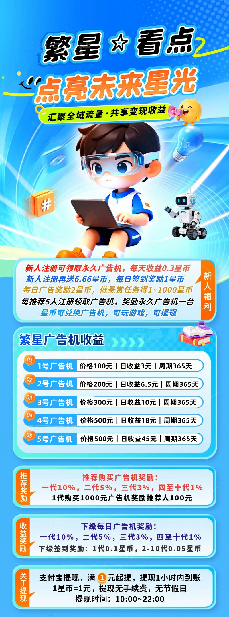 a1763863dc20260929181207
