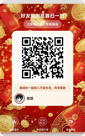 万友生活首码,零撸广赚,新品上线-汇一线首码网