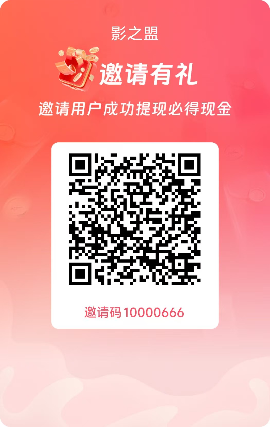 a2fbc9668820260921174554