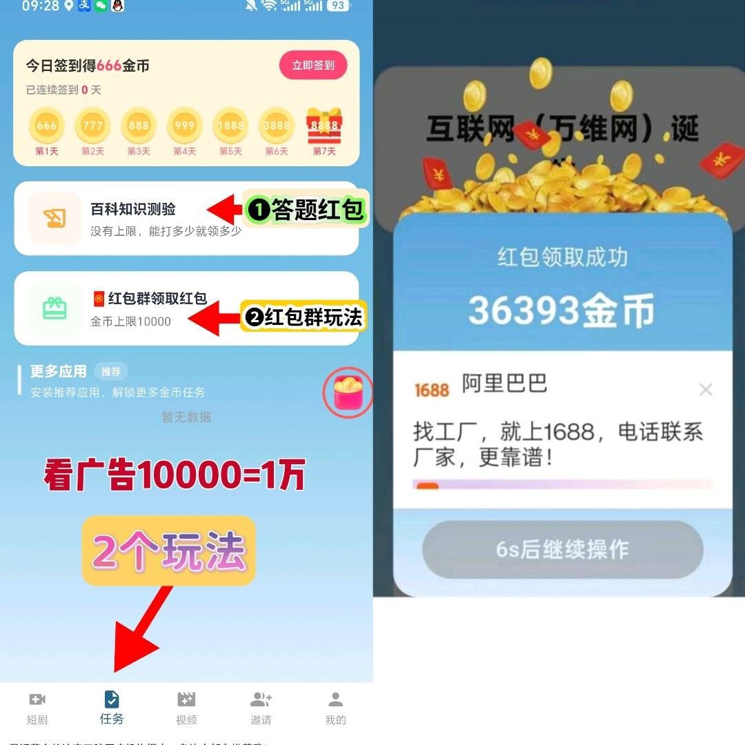 a31d479e8720260919114048