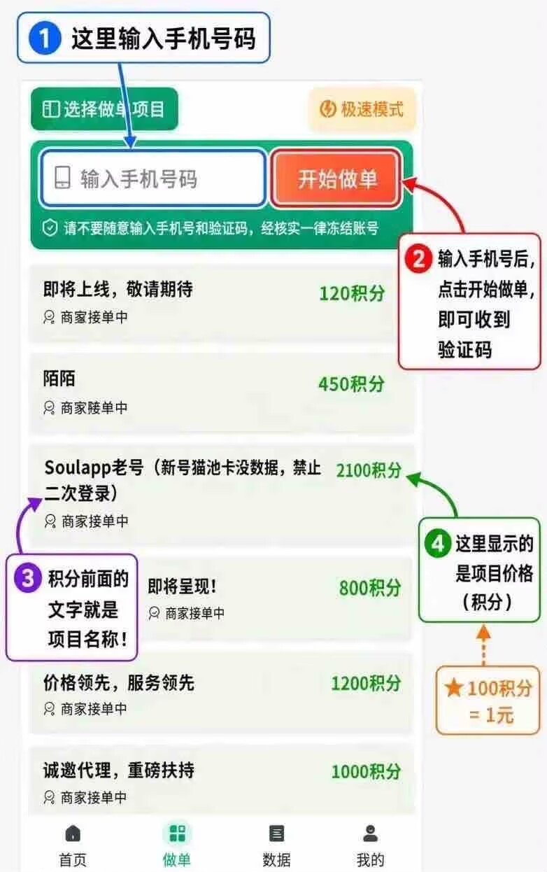 a363dabcc120260918111351