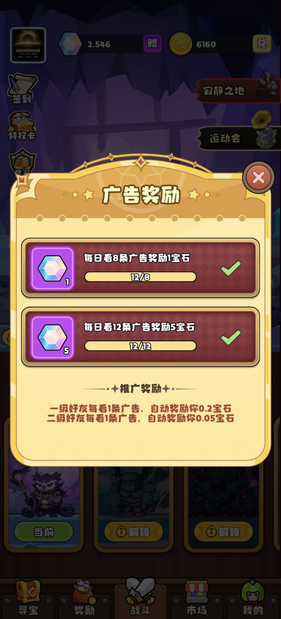 a36fde6dc020260927214749