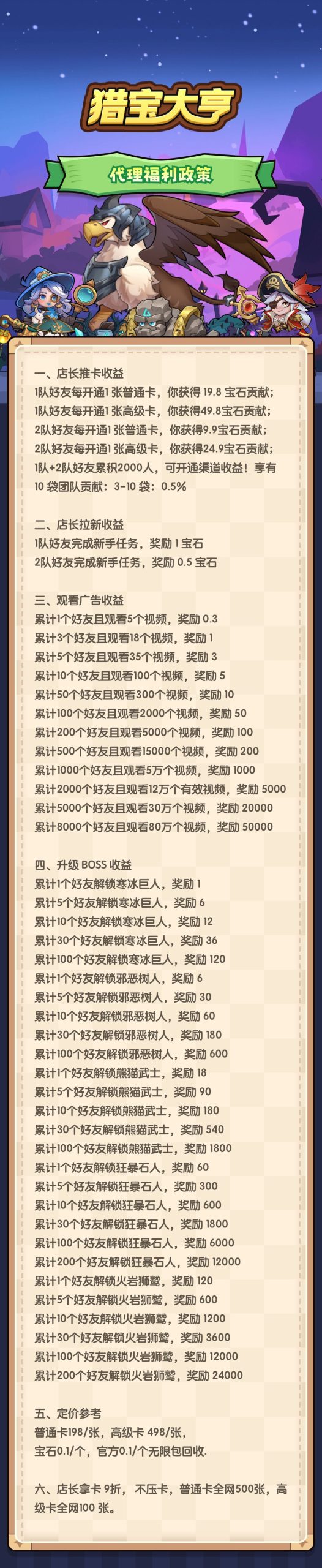 a3c6606fcb20260921175817