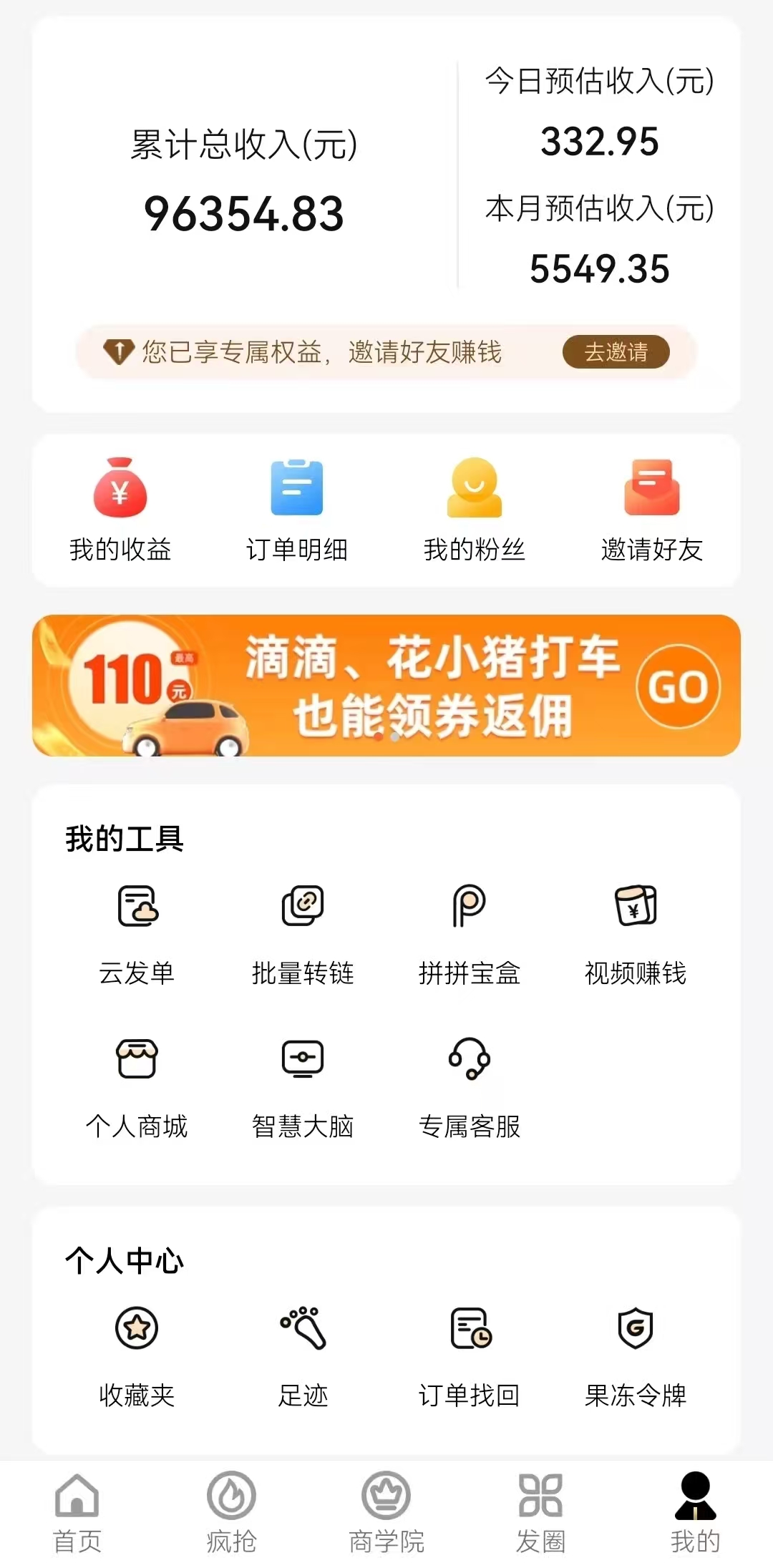 a3e37c71b720260923102301