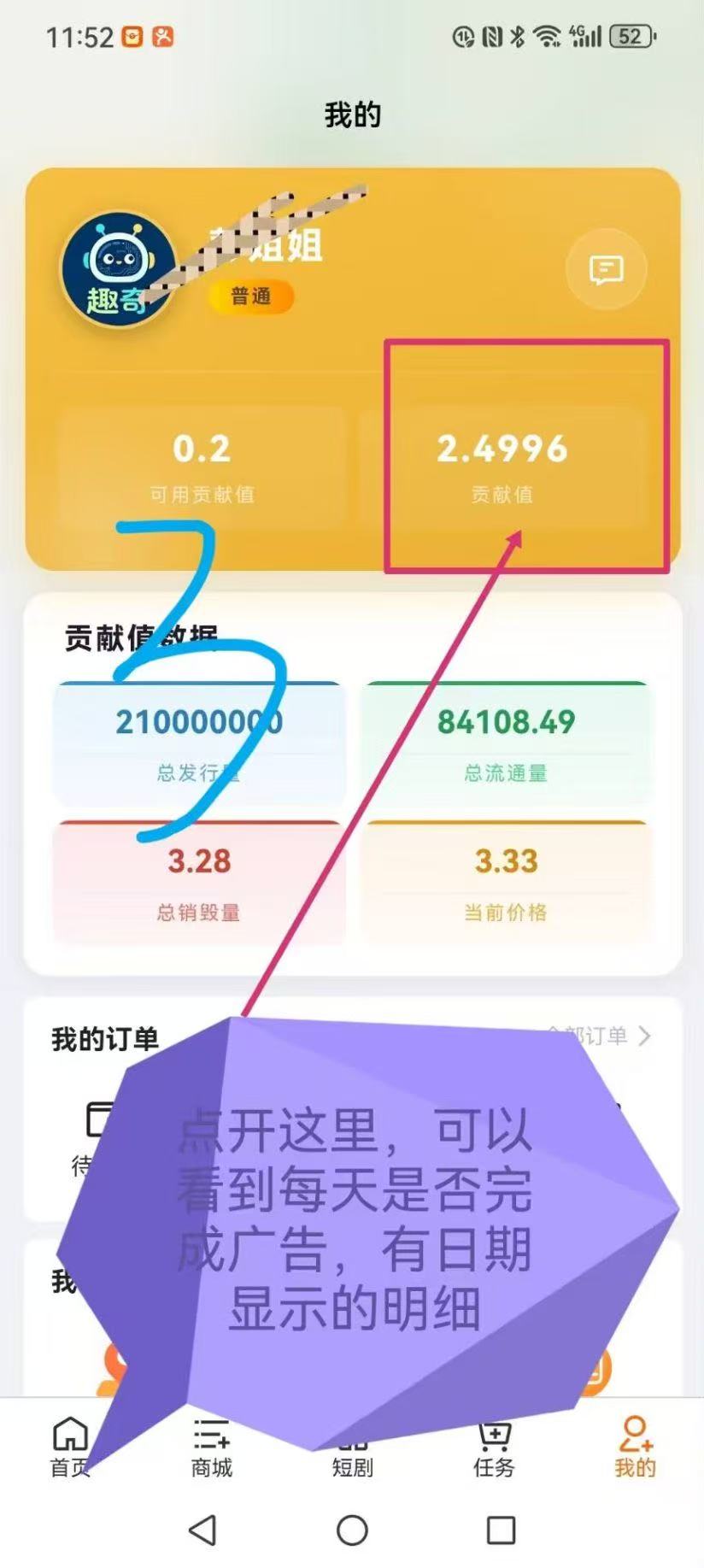a441d6372120260930150205
