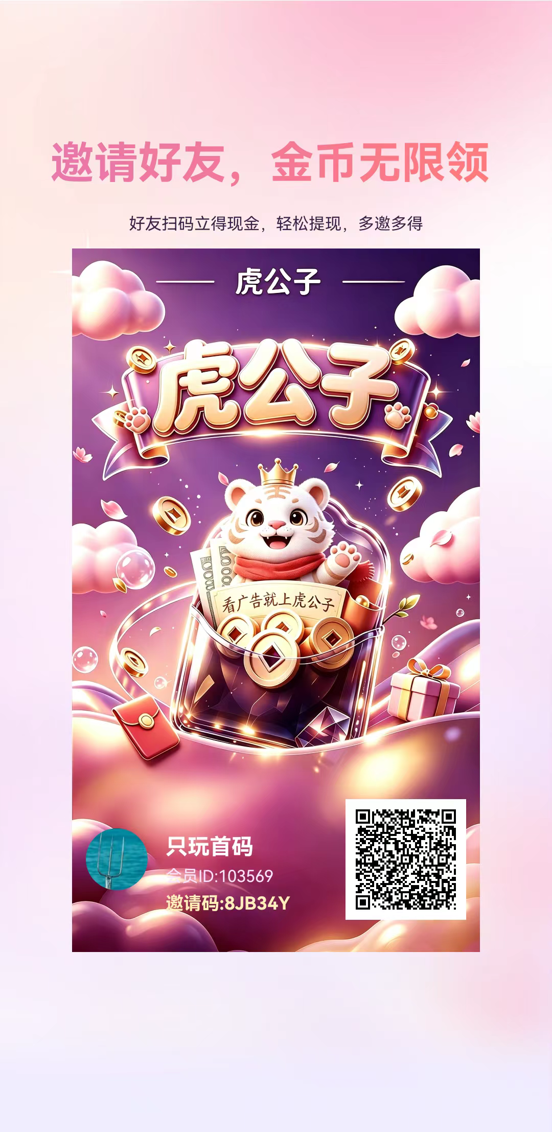 a515ece86320260909231433