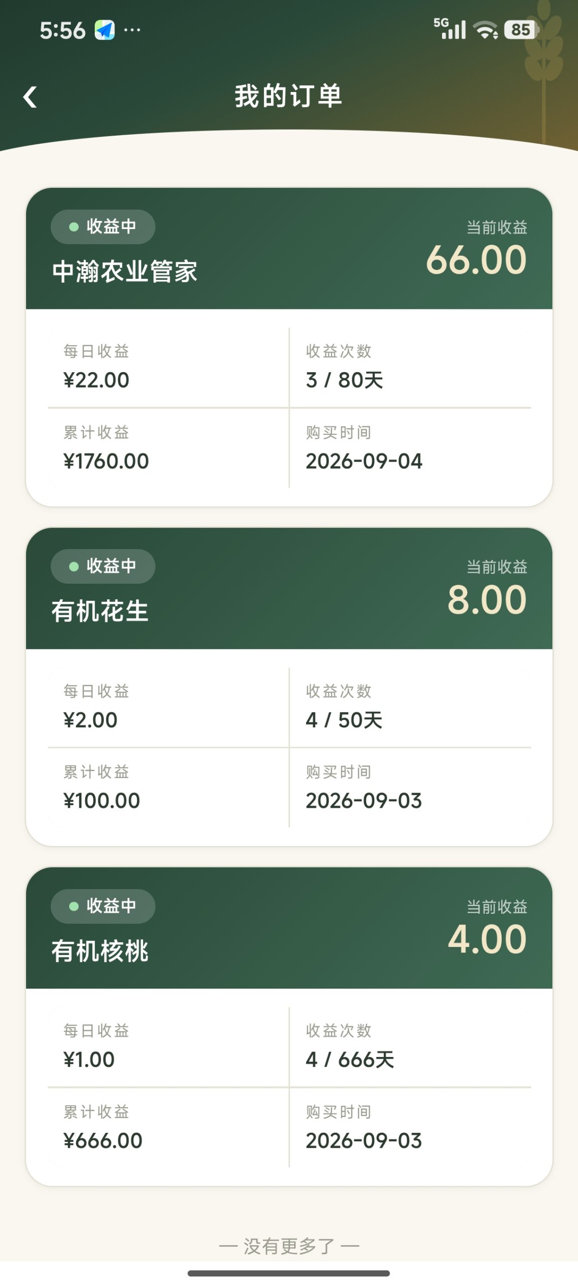 a581e1f64b20260907175815