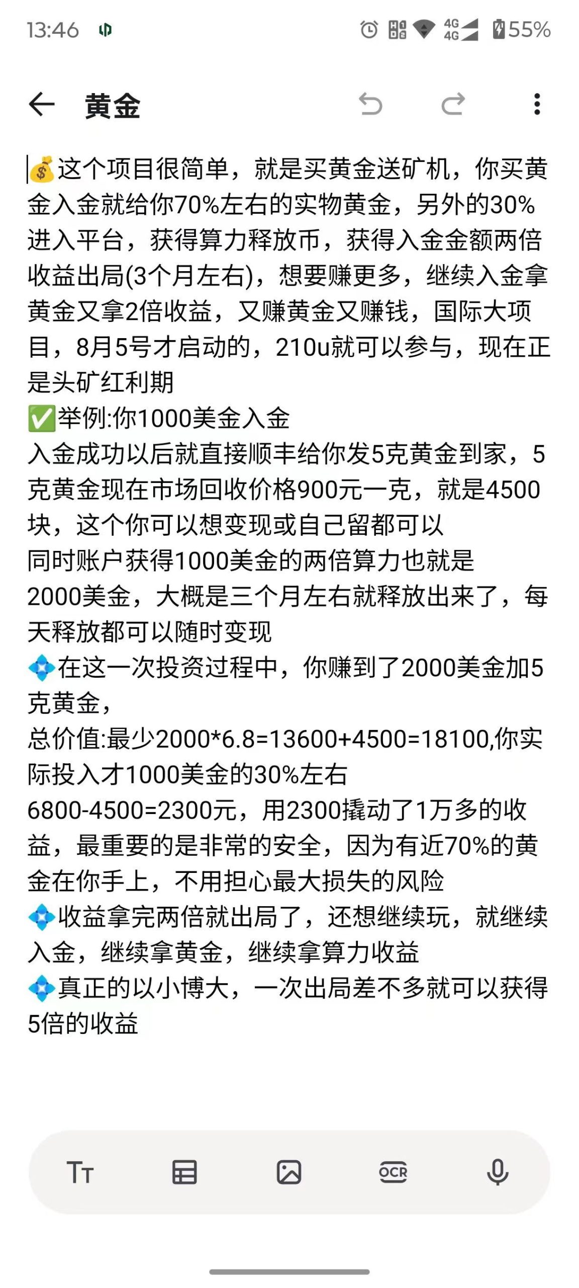 a682e166be20260902232405