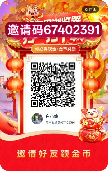 千惠街，零撸广赚，保底收益，放水中，新品上线-汇一线首码网