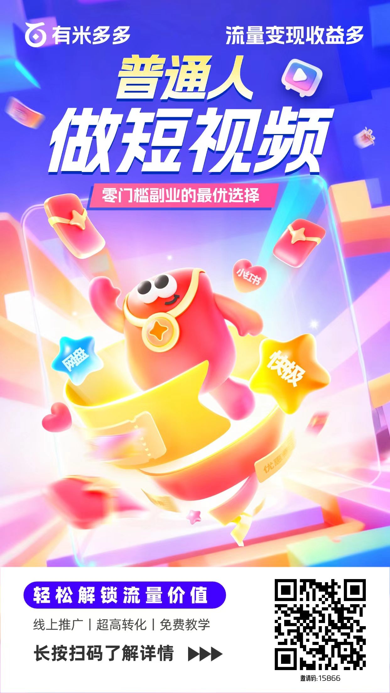 a72ad6081f20260903151958