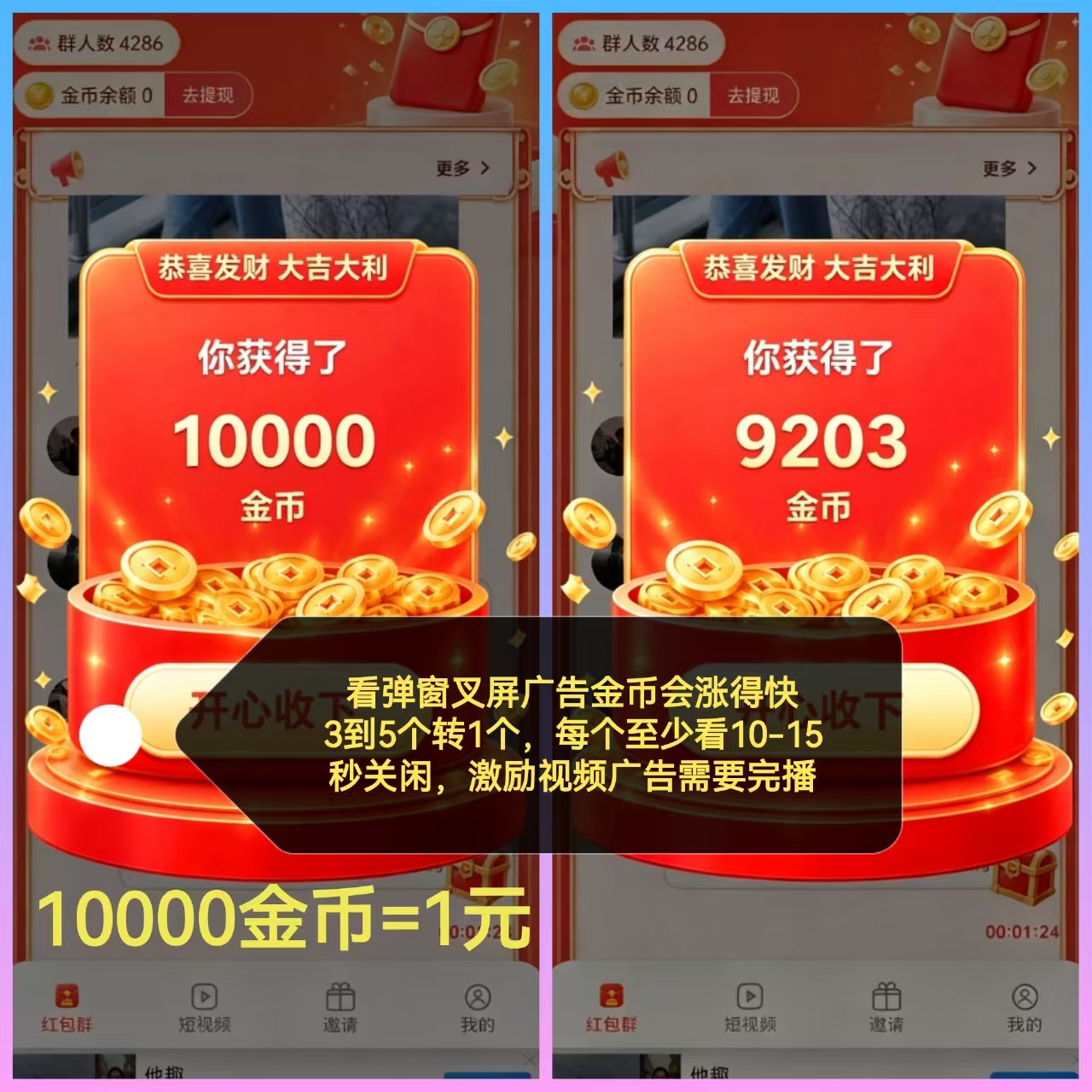 a7c1d0255820260918154537